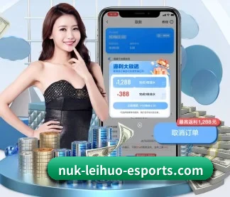 雷火电竞 APP